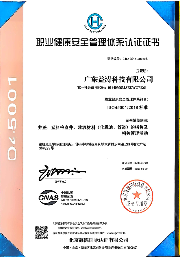 响水镇荣誉证书
