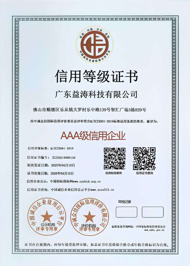 响水镇荣誉证书