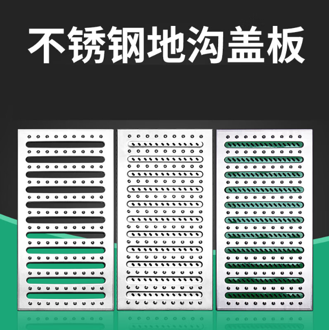 响水镇不锈钢沟盖板展示
