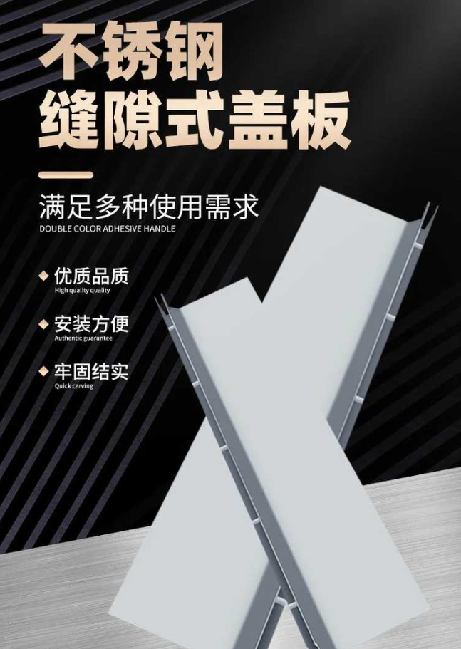 响水镇不锈钢缝隙排水沟盖板展示